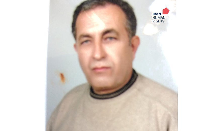 Hossein Bayazidi Executed in Isfahan