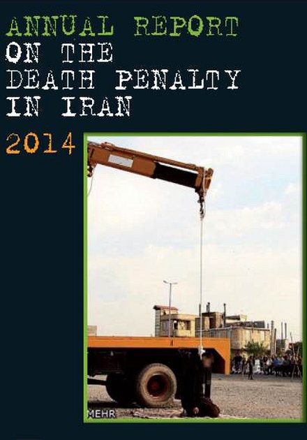 2014 Annual Report: At Least 753 Executions