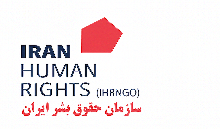 At Least 63 Executions in Fortnight; IHRNGO Calls for International Community Reaction