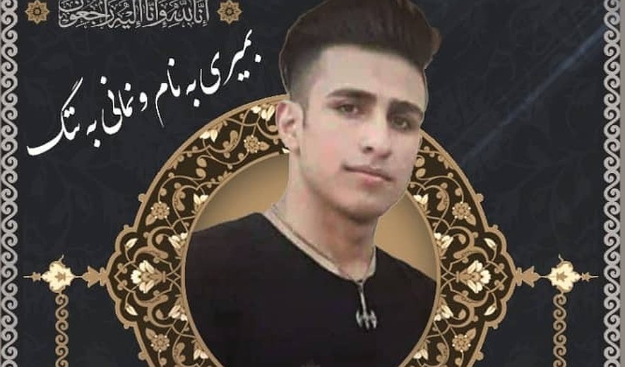 اعدام یک سرباز در کرمانشاه