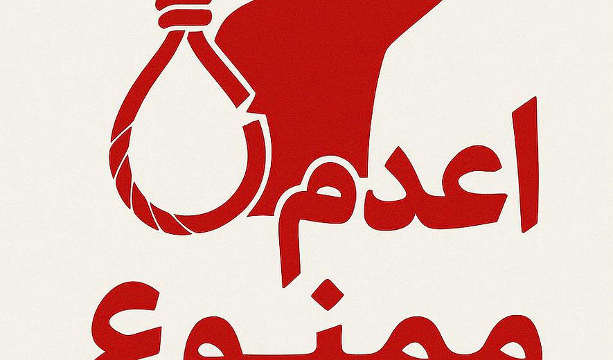 اعدام بس است - برنامه ۳۰۴
