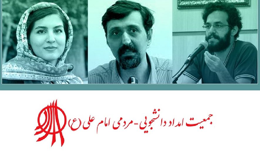 سازمان حقوق بشر ایران بازداشت اعضای جمعیت امام علی را محکوم کرد
