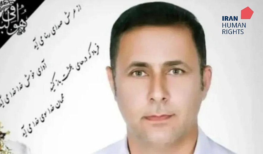 اعدام یک زندانی در ایلام