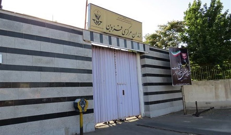 اعدام دو زندانی در قزوین