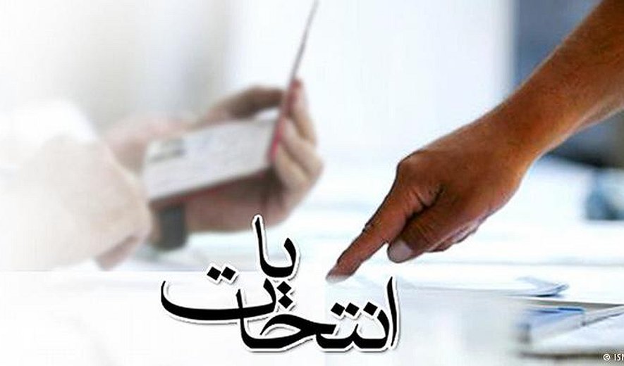 معیارهای جهانی انتخابات آزاد