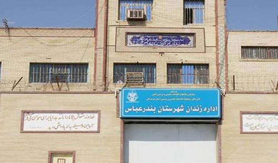 اعدام یک زندانی در بندرعباس