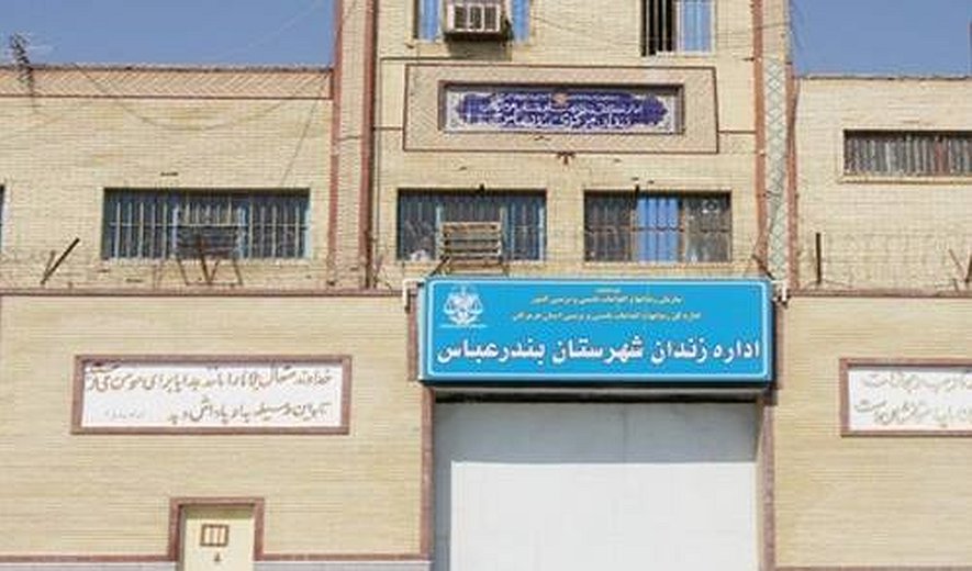 یک زندانی در بندرعباس اعدام شد