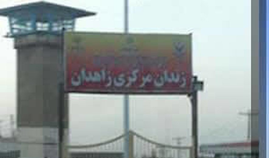 اعدام دو زندانی در زندان مرکزی زاهدان