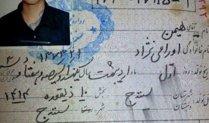 بیشتر بخوانید