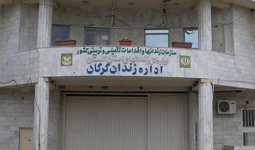 یک زندانی در زندان مرکزی گرگان اعدام شد