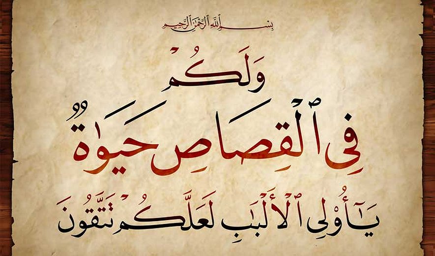 اعدام بس است (برنامه ۶۱) گزارش ویژه 