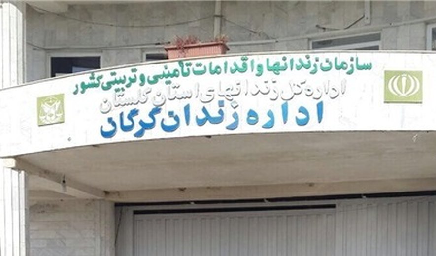 اعدام یک زندانی در گرگان