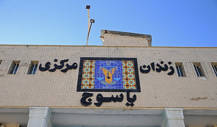 اعدام یک زندانی در یاسوج