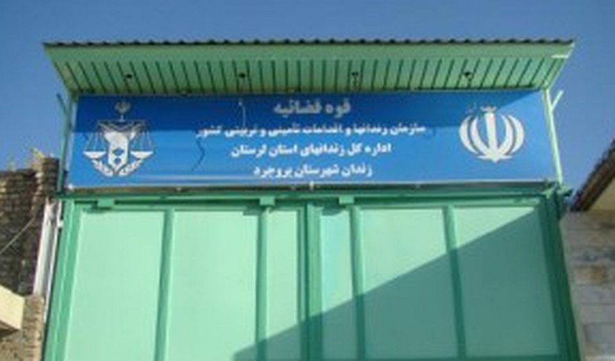 بخشش یک زندانی پای چوبه‌دار در زندان بروجرد