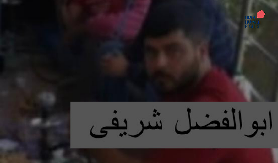 اعدام یک زندانی «مواد مخدر» در قزوین