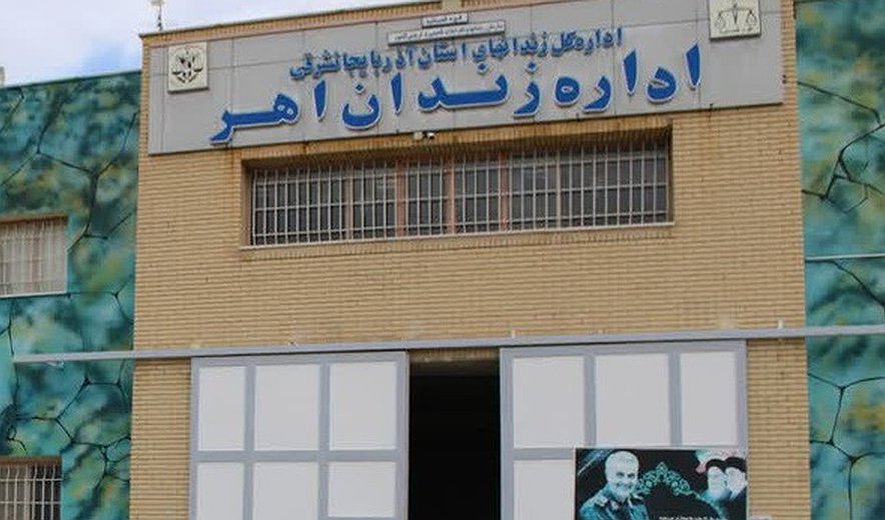 اعدام هاشم عباسی در اهر
