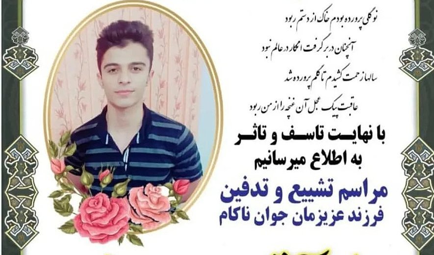 Ali Aghajeri Peyvand Hanged for Murder in Ahvaz