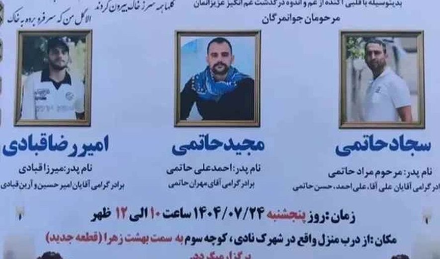 3 Men Hanged for Armed Robbery in Karaj