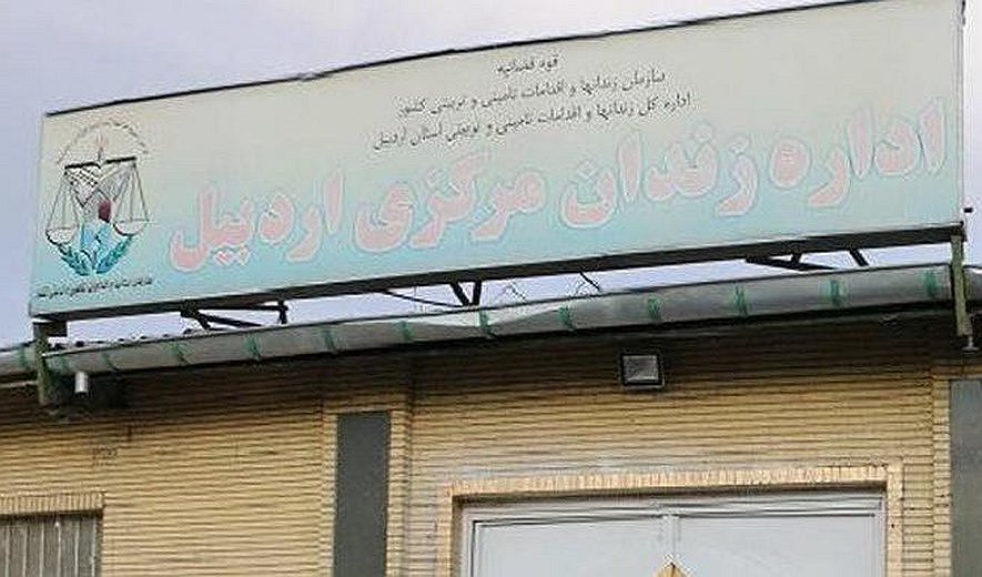 Iran Executions: A Man Hanged at Ardabil Prison