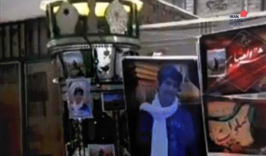 Aref Maleki Executed for Murder in Shiraz