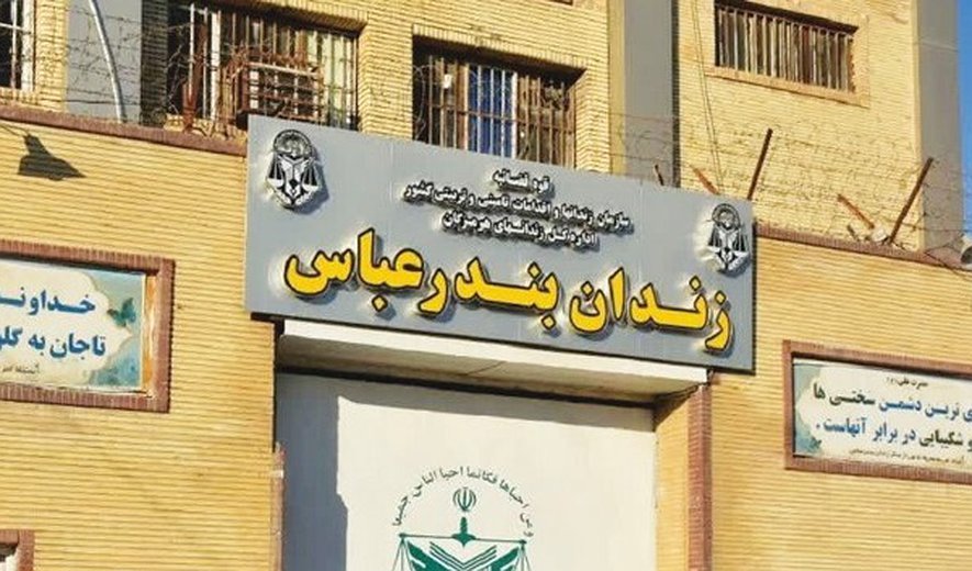 سردار محمد، شهروند افغان مخفیانه در بندرعباس اعدام شد