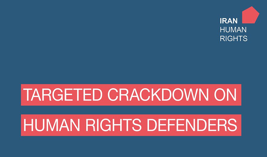 Report: Targeted and Rare Crackdown of Human Rights Defenders in Iran Protests