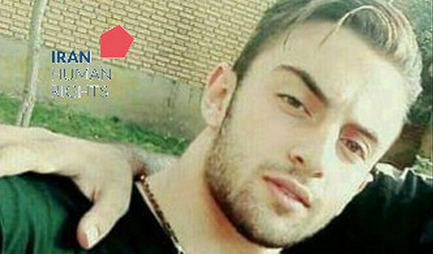 Iran: Death Row Juvenile Offender Killed by Prison Guards