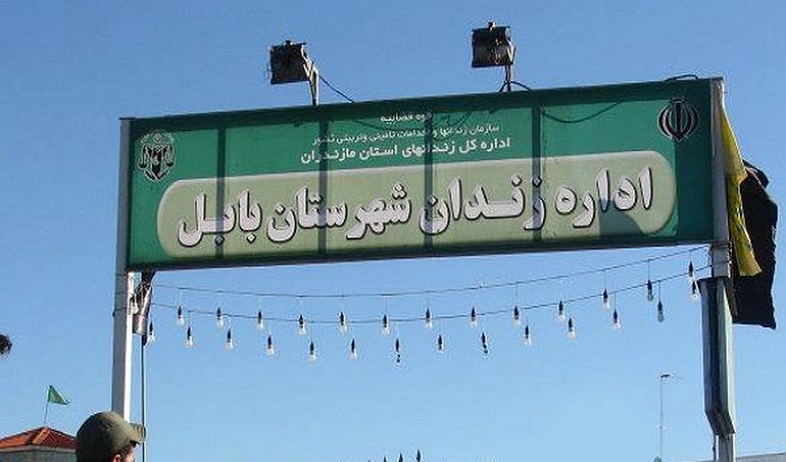 یک زندانی در بابل اعدام شد