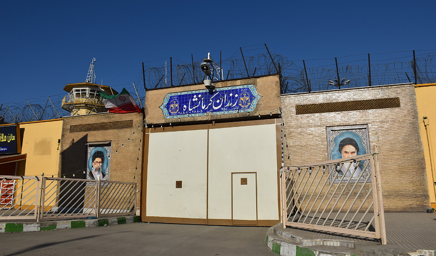اعدام یک زندانی در کرمانشاه