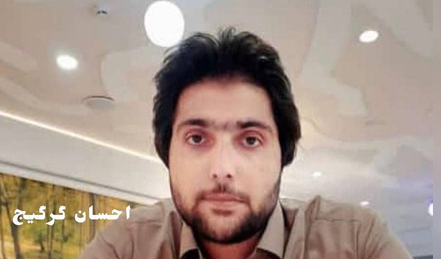 2 More Baluch Minorities Executed/12 Baluch Executed in 4 Days