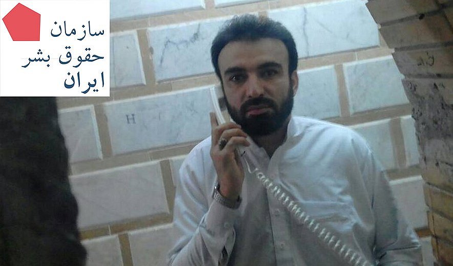IHR Fears for the Life of the Baluchi Activist Amid No Signs Since His Transfer from the Prison