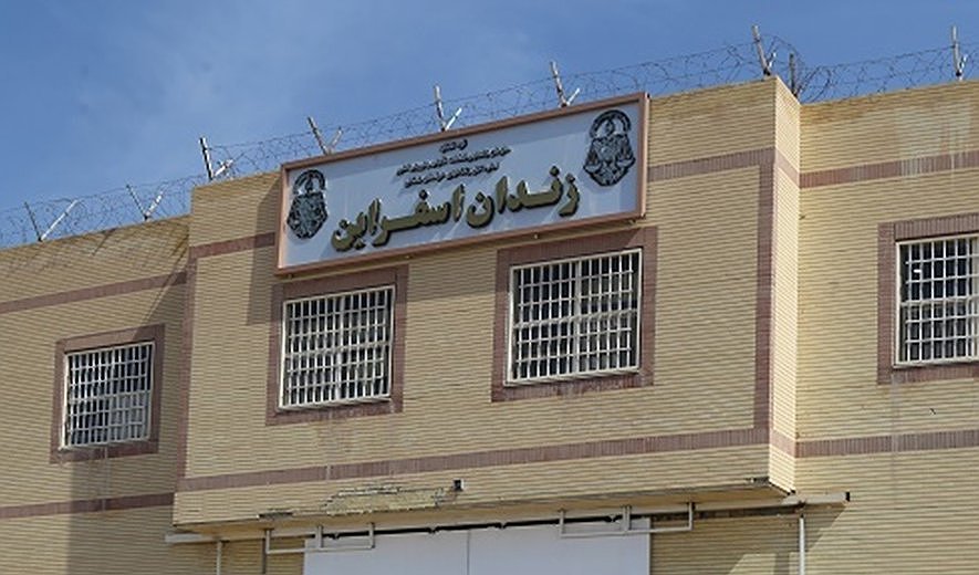 Mohsen Fayazi and Omid Javdan Executed in Esfarayen