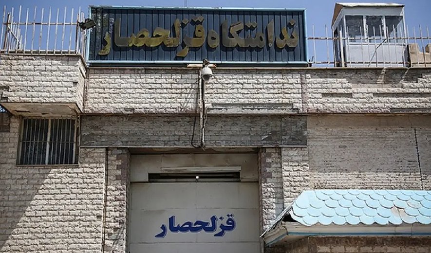 انتقال دست‌کم پنج زندانی در زندان قزل‌حصار کرج جهت اعدام