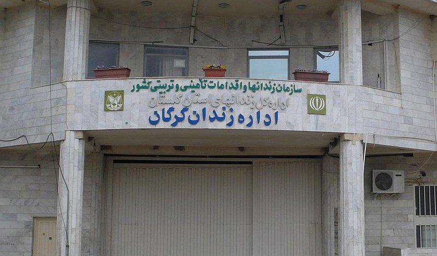 خالق شهریاری، شهروند عرب در گرگان اعدام شد
