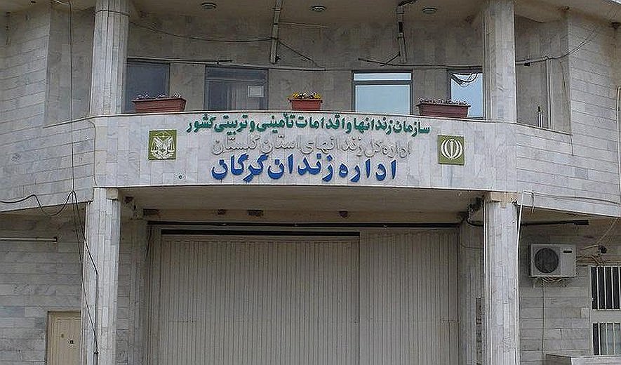 ایرج مرادیان در گرگان اعدام شد