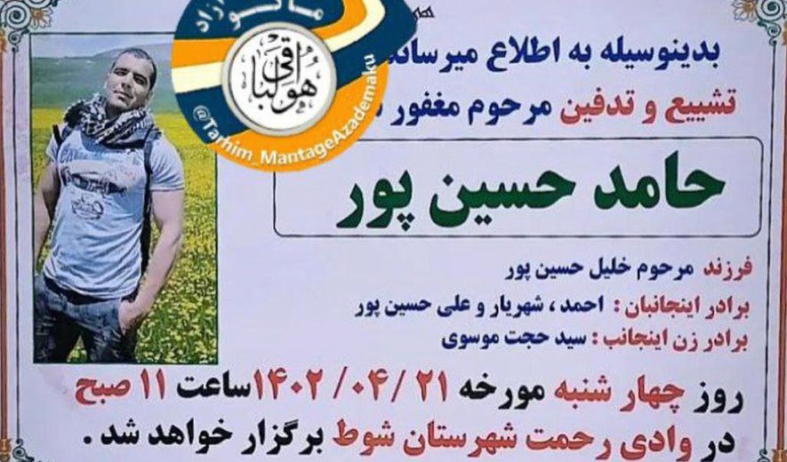اعدام یک زندانی در ماکو