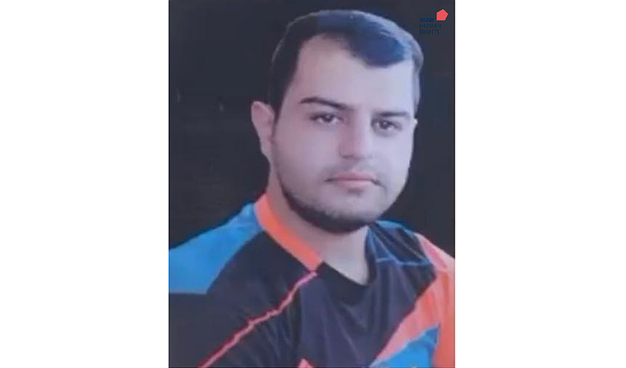 Hamid Ebrahimi Executed for Murder in Isfahan