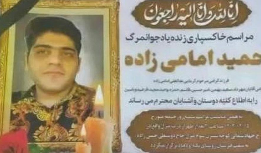 اعدام یک زندانی در خرم آباد