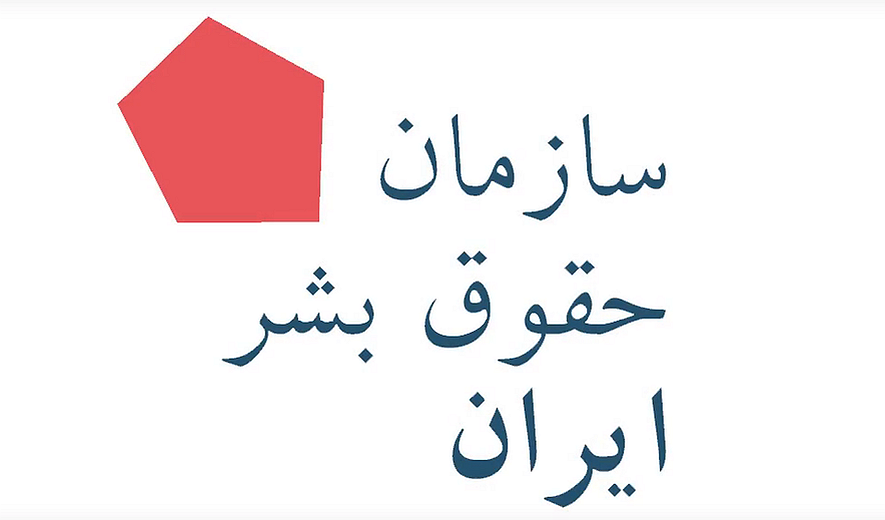 هشدار سازمان حقوق بشر ایران: هر لحظه ممکن است رامین حسین‌پناهی اعدام شود