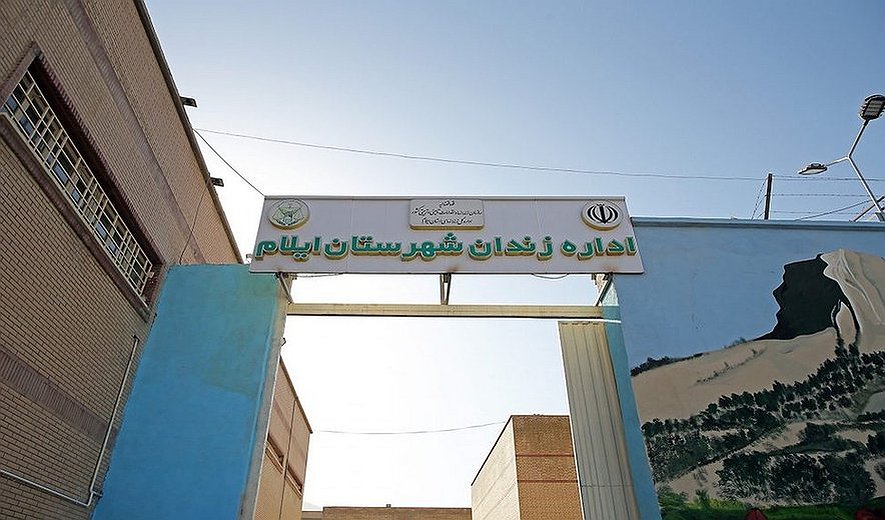 Yaghoub Dachi Hanged for Murder in Ilam