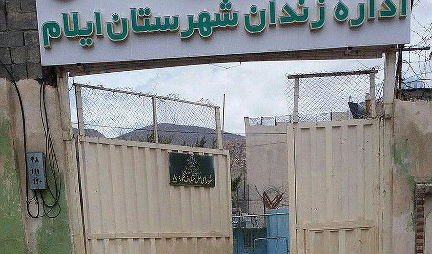اعدام یک زندانی در ایلام