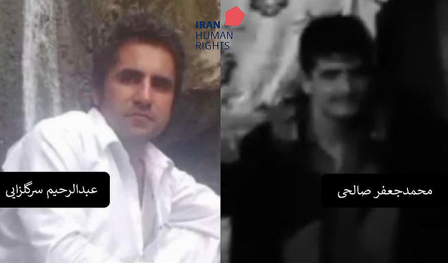 Mohammad Jafar Salehi, Abdolrahim Sargolzayi and Shahin Khosravi Executed in Isfahan