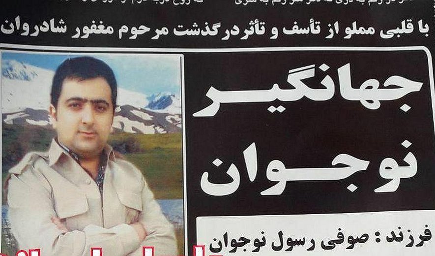 Iran Executions: At Least One Prisoner Hanged in Urmia