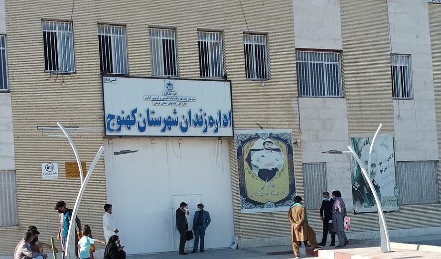 اعدام یک زندانی بلوچ در کهنوج