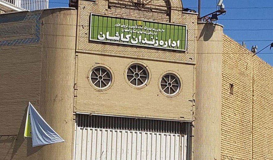 اعدام یک زندانی در کاشان