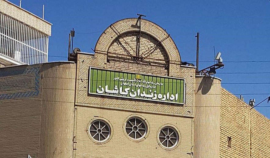 کامران موسوی در کاشان اعدام شد