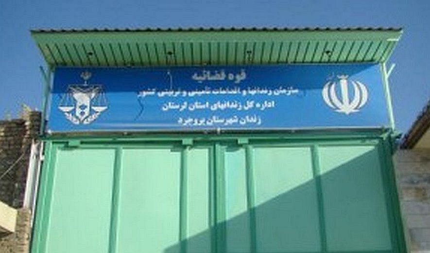 Iran: Man Executed on Drug-Related Charges