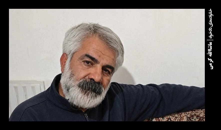 ماشالله کرمی