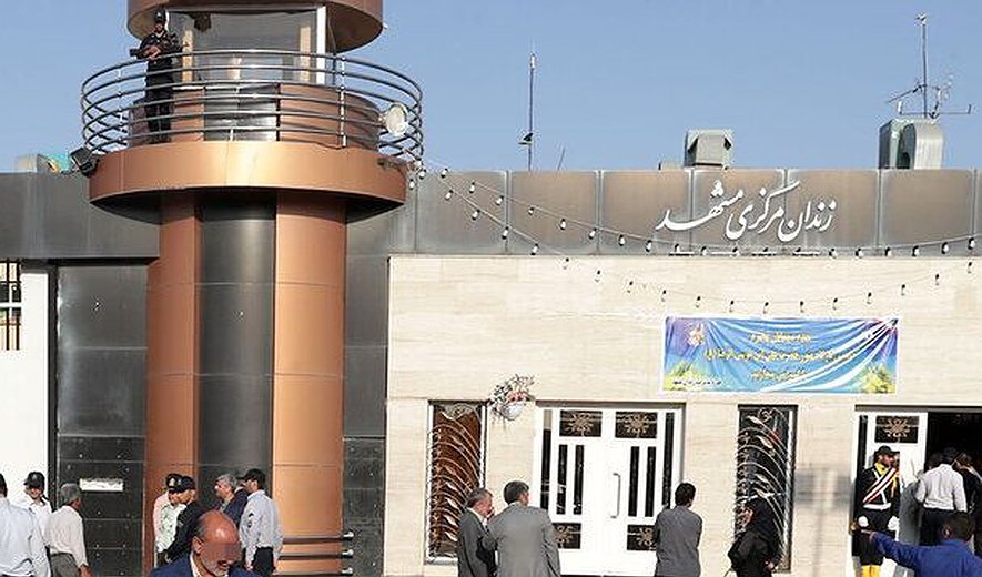 اعدام یک زندانی در مشهد