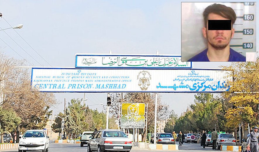 اعدام یک زندانی در مشهد